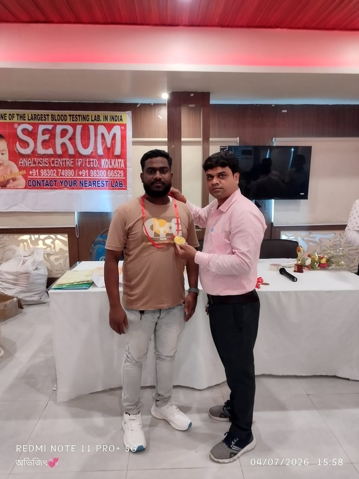 SERUM